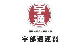 宇部通運様のロゴマークデザイン