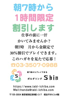 ボルダリングシン様のハガキ印刷デザイン