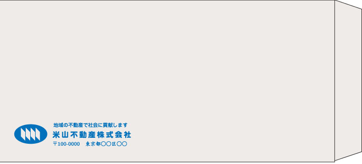 四角f不動産様の封筒印刷デザイン