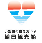 朝日観光船様のロゴマークデザイン